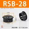 Cubierta Protectora de Cable con Forma de Flor de Ciruelo Serie Rsb, Anillo Abotonado para Arnés de Cables, Salida de Cable, Tarjeta de Anillo Protector con Forma de Pétalo