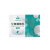 Parche Calentador de Cuello de Ajenjo Real Haishi Hainuo Terapia de Calor por Vapor Parche de Protección Cervical Moxibustión Parche Calentador de Cuello