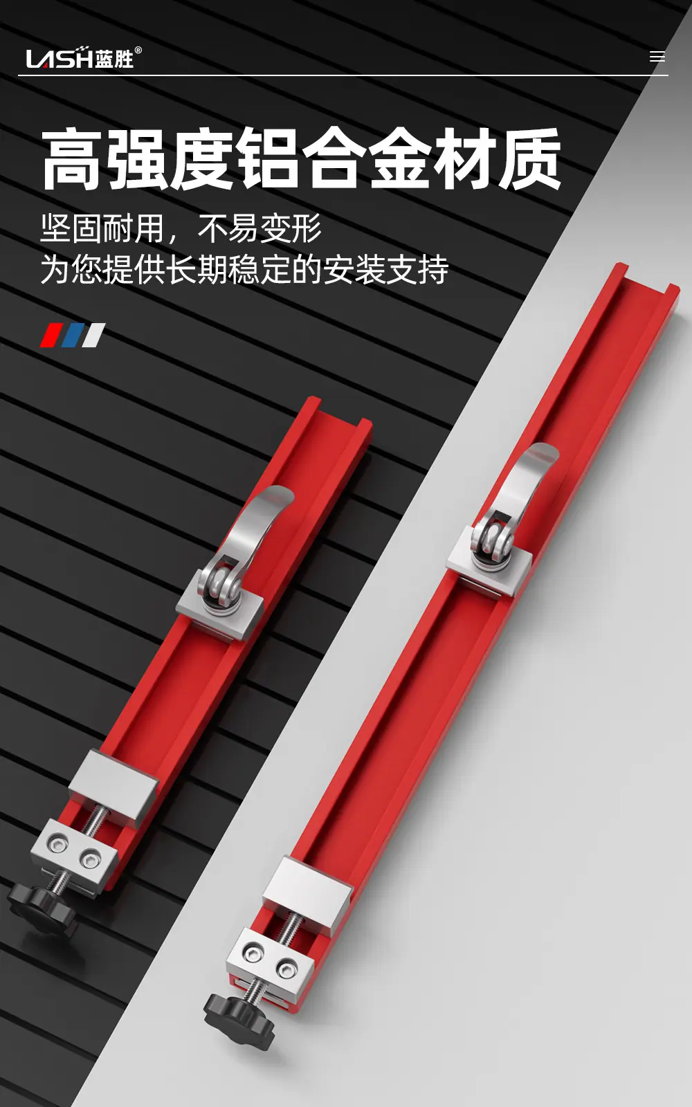 切割机靠尺详情页_08.jpg