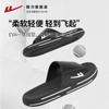 Pantuflas de Hombre Huili 2025 Nuevas de Verano Suela Gruesa para el Hogar Baño Natación Sandalias y Pantuflas Casuales para Usar Afuera Sensación de Cagar Sandalias y Pantuflas