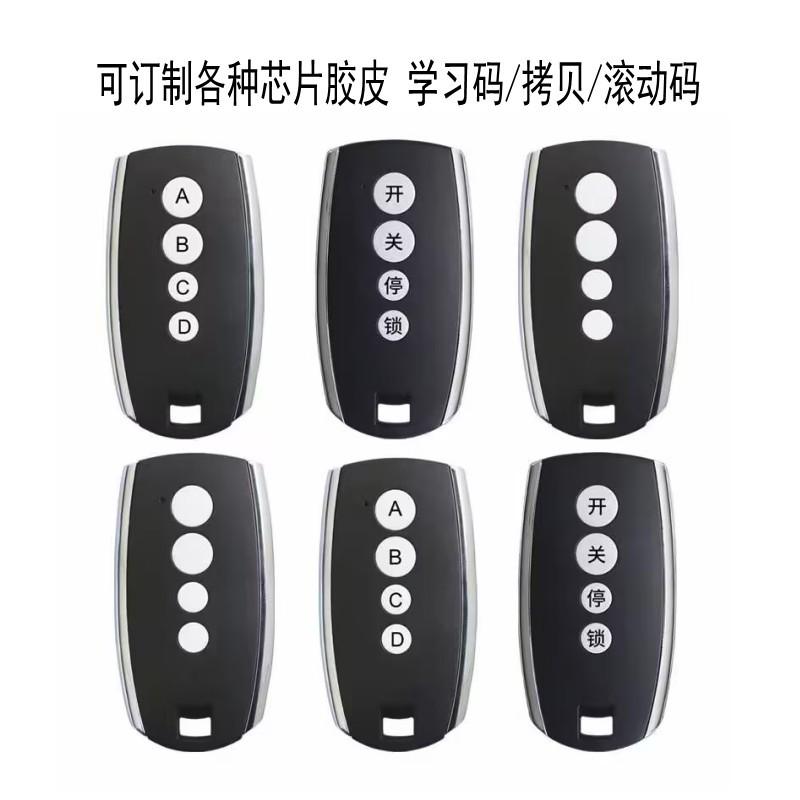 AU618金属四键_conew1