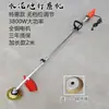 Moedor Elétrico para Reboco Bruto de Cimento, Piso, Parede, Teto, Tijolo Vermelho, Máquina de Moagem de Piso, Tinta de Piso, Moedor de Piso de Concreto