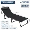 Silla Plegable de Descanso Simple para Almuerzo al Aire Libre, Cama de Campaña Portátil, Cama Plegable Individual de Oficina, Venta al por Mayor