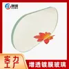 Vidrio Templado Transparente Ultra Anti-Reflejos Recubierto Doble Cara para Cámara Pantalla de Tablero de Coche Panel de Instrumentos de Control Industrial Vidrio Óptico