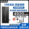 Adecuado para la batería del Apple iPhone X, original para los modelos XS/XR/6s/6SP/7P/8 Plus/XS Max/12/13