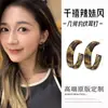 Brincos de Argola Estampados de Leopardo Estilo Zhao Lusi para Mulheres Outono e Inverno Novo Estilo Retrô Brincos de Argola Grandes Exagerados