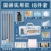 Set de Pigmentos para Pintura China para Principiantes 12 Colores 24 Colores Suministros y Herramientas para Pintura China Set Completo Pintura a Tinta Nivel de Entrada