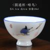 Pintado à mão underglaze cor doce branco porcelana master Cup Single Cup retrô cerâmica kung fu chá set chá xícara chá xícara