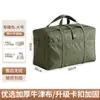 Bolsa de embalaje para mudanza, bolsa de almacenamiento de edredones para el hogar de gran capacidad, bolsa de equipaje organizadora de ropa para dormitorio estudiantil
