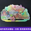 Serie YunnanAtracciones Culturales y Creativas ÚnicasXishuangbannaCiudad TurísticaSouvenirImanes de Refrigerador de Madera