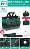 Kit de Ferramentas Arrizo é uma Bolsa de Lona Portátil Multifuncional para Eletricista de Madeira Robusta e Durável para Reparo e Instalação