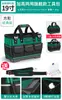 Bolsa de Herramientas Arrizo Es una Bolsa de Almacenamiento de Lona Resistente y Duradera Especial para Electricistas, Portátil, Multifuncional para Reparación e Instalación