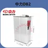 Cargador de Batería de Litio Zhongli Carretilla Elevadora Eléctrica F4 Little King Kong 24V20A Batería Db4Db2 Accesorios de Ensamblaje de Batería