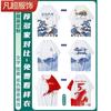 Uniforme de clase de graduación, uniforme grupal, uniforme escolar, reunión deportiva, camiseta, estudiantes de secundaria, preparatoria, primaria, bricolaje, impresión de camisetas culturales, logotipo