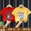 Camiseta de manga corta para niño Ropa de verano 2026 Nuevo estilo Mediana y grande Moda infantil Camisetas de algodón puro Ropa de verano para niños Marca de moda t