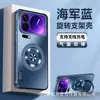 Funda Magnética para Teléfono con Refrigeración Adecuada para Redmi K100Promax, Soporte Giratorio 360, Funda Protectora Mate para Xiaomi 17
