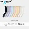 Calcetines de Seda Holgados para Mujer, Estilo Delgado de Verano, Borde Fruncido, Calcetines de Media Pantorrilla, Malla Transpirable, Color Sólido, Estilo Ballet, Al por Mayor