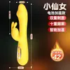 Vibrador Hada del Amor Largo para Mujeres Masturbador Juguetes de Interés Erótico Vibrador para Adultos Productos Eróticos Máquina de Coño Accesorios