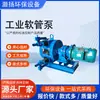 Bomba Peristáltica de Tubo Flexível Industrial RGB Venda Direta da Fábrica Bomba de Tubo Extrudado Resistente à Corrosão para Lodo Líquido Químico Aço Carbono