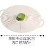 Tapa Fresca de Silicona de Grado Alimenticio Bicolor del Fabricante, a Prueba de Aceite, Polvo y Salpicaduras para Olla de Aceite para Hornear