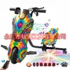 Patinete eléctrico exclusivo transfronterizo, coche de juguete, coche de derrape, go-kart para niños, asiento único Rueda universal giratoria 360 grados