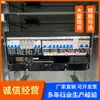 Sistema Rectificador de Conmutación de Alta Frecuencia Embebido para Equipos de Alimentación de Energía para Comunicaciones AC/DC Huawei ETP48300-K5C3