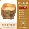 Papel Especial para Freidoras de Aire, Papel Absorbente de Aceite para Hornos, Papel de Hornear, Bandeja de Papel de Aceite de Silicona para el Hogar, Recipiente Separador de Aceite para Alimentos, Resistente a Altas Temperaturas