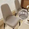 Funda de silla texturizada de algodón y lino estilo japonés, totalmente cerrada, antiarañazos de gato, nuevo modelo 2026, funda gruesa para silla de comedor, funda para taburete, antideslizante