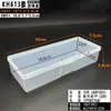 Caja Plana Rectangular Transparente para Accesorios de Pesca con Tornillo en Varios Tamaños, Caja Vacía para Dibujo, Pegatinas, Rompecabezas de Juguete para Niños, DIY
