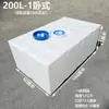 Tanque de Diésel de Plástico Horizontal Engrosado para Vehículos, 240L4004, Contenedor Químico Cuadrado para Camionetas, Tanque de Agua con Equipo Resistente a Ácidos y Álcalis