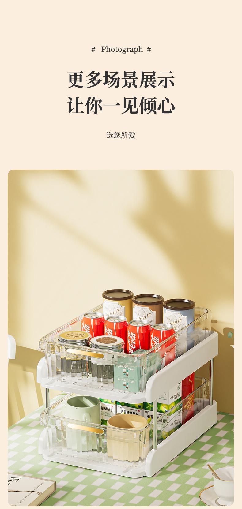 抽拉式桌面储物盒零食杂物分层置物架化妆品梳妆台高级