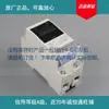 Medidor de energía electrónico Yunqi monofásico comunicación 485RS parte líquida con riel guía en stock confirmar inventario antes de realizar un pedido