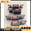 Válvula de Retenção Elétrica Haidexin Hdx de Taiwan V2071 V2072 V3071 V3072 Dc24V Ac220V