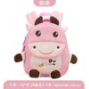 Link Especial: 6053 Vaca Pequena, 6054 Vaca Leiteira Mochilas de Jardim de Infância, Mochilas Infantis, Atacado Personalizado, Leve