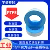 [Ouyunuo] Fita de Matéria-Prima Pronta para Uso à Prova de Vazamento de PTFE 16mm*0,2mm*8m para Encanamento e Impermeabilização Cinto Anti-Diarreia