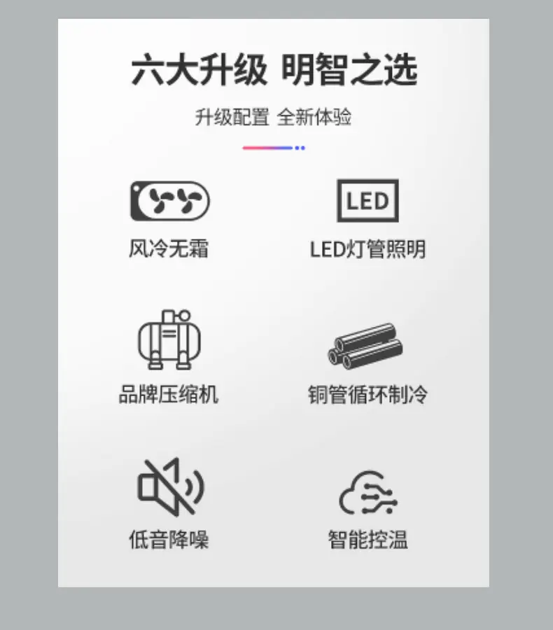 岁柳冷库详情1_3@凡科快图