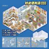 La Tienda Xinmo vende pegatinas de almacenamiento y paisajes, casas 3D en miniatura para tiendas con temática marina y miniaturas apilables para aliviar el estrés.