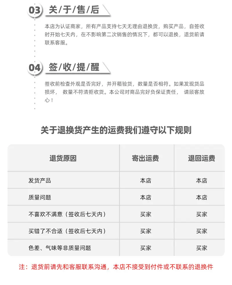 通用详情---改_07.jpg