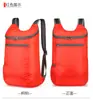 Mochila portátil nueva transfronteriza ligera plegable color liso mochila escolar para estudiantes capacidad grande para exteriores Mochila Deportiva