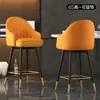 Silla de Bar de Lujo Ligero Hierro Forjado Hogar Taburete Alto Silla de Bar Moderna Simple con Respaldo Mostrador Isla Silla de Bar