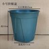 Maceta Pp Qingshan Segunda Generación Control de Raíz Drenaje Transpirable Anti-Pudrición Raíz Rosa Verde Rábano Plántula Suculenta Maceta de Galón