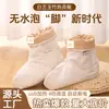 Botas de Moxibustión Calientes sin Agua para Personas Perezosas con Artemisa y Sal Marina, Zapatos de Moxibustión Calentadores, Calentadores de Pies para Oficina, Más Vendidos