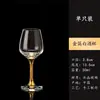 Copa de vino de cristal de alta calidad, copa pequeña de cristal para licor personalizada, copa de vino, dispensador de vino, traje, regalo de bienestar para empleados