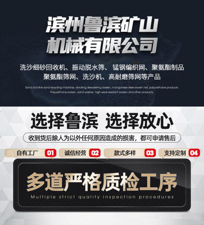 脱水筛网_01
