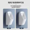Urinal Doméstico com Sensor Automático, Urinal Masculino Adulto de Chão, Urinal Cerâmico de Parede, Urinal Infantil