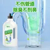 Desodorante para Alcantarillas para Inodoros y Baños, Solución Anti-Olor para Desagües de Piso, Antibacteriano y Prevención de Olores para Tuberías de Cocina