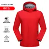 Jaqueta à prova de vento com veludo e espessura para homens e mulheres, roupa de trabalho, inverno ao ar livre, à prova de vento, à prova d'água, quente, com capuz, traje de montanhismo, logo de impressão personalizada