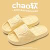 Pantuflas Eva para Hombre, Verano para Exterior, Oso de Dibujos Animados para Casa Interior, Baño Antideslizantes para Mujer Venta al por Mayor