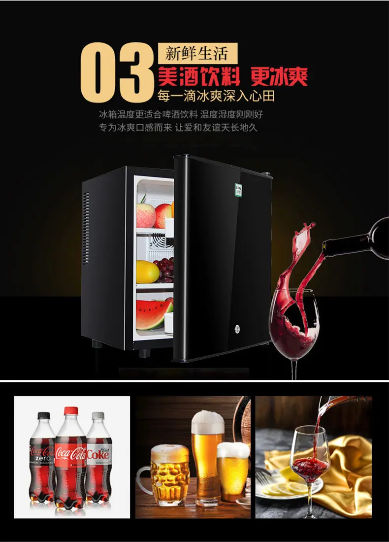 30L+半导体实门小冰箱_08.jpg