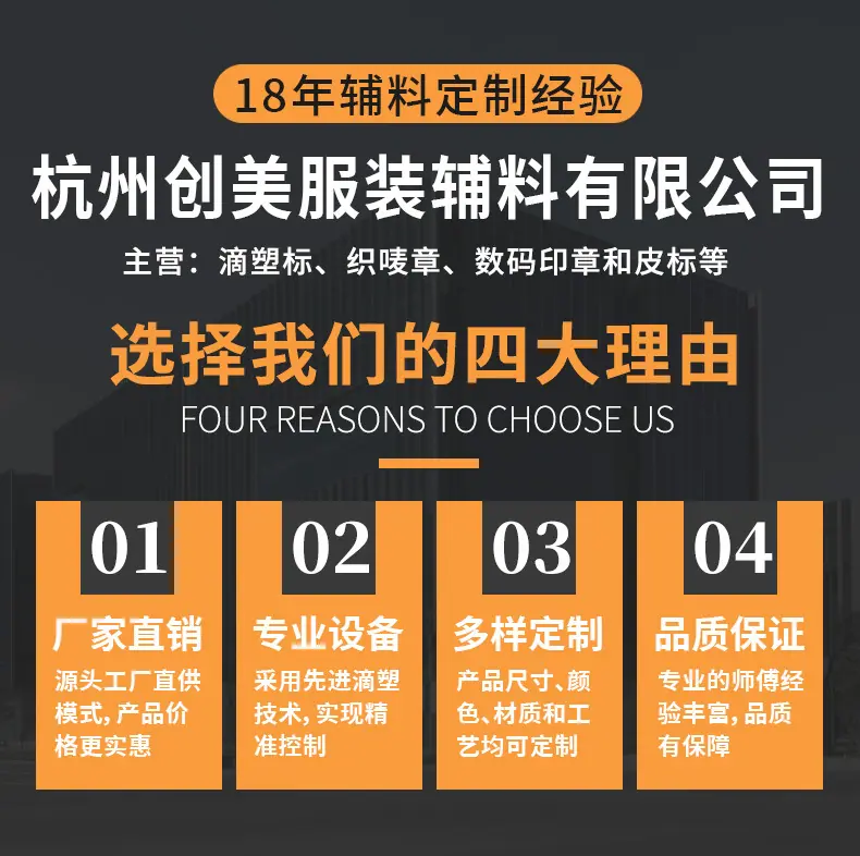 详情第5版-公司介绍